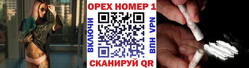 Цена Урюпинск ГАШ  Амфетамин  КОКАИН  МЕФ  Бошки Шишки 
