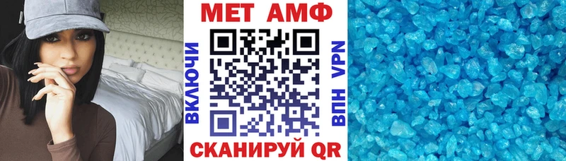 Амфетамин VHQ  Урюпинск 