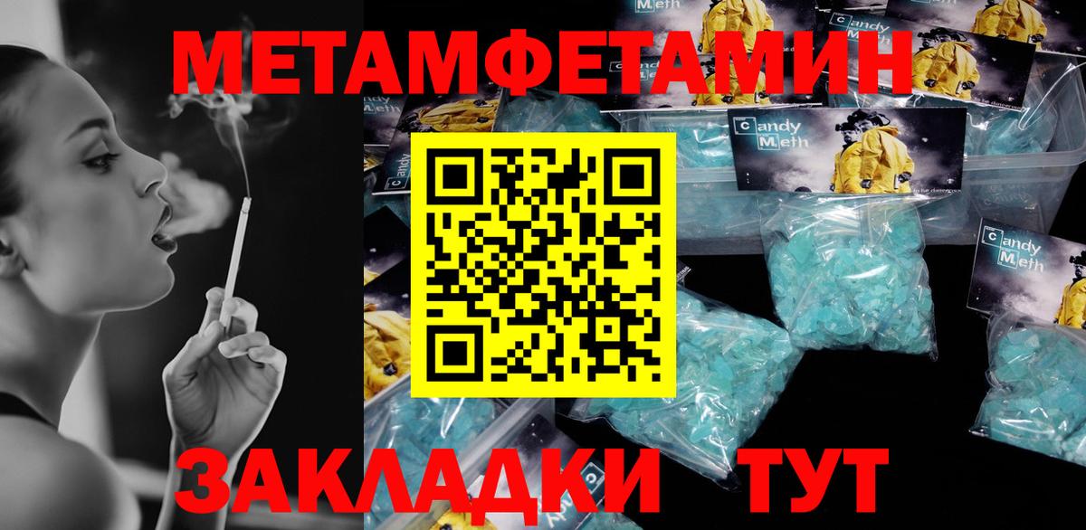 АМФ 98%  Amphetamine  Урюпинск  Вход с VPN 