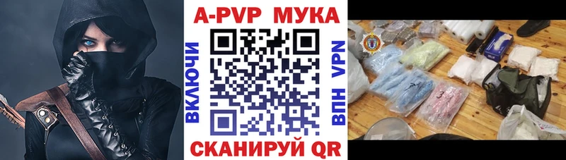 A PVP СК КРИС  где найти наркотики  Урюпинск 