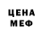APVP Соль Bezz Chustvenn