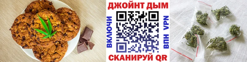 Cannafood марихуана Урюпинск