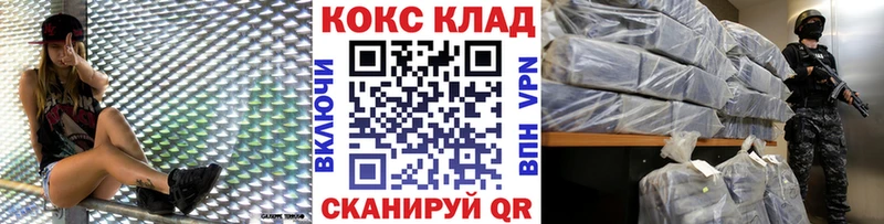 КОКАИН Перу  Урюпинск 