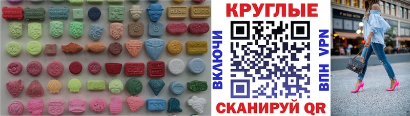 Экстази XTC  где найти   Урюпинск 