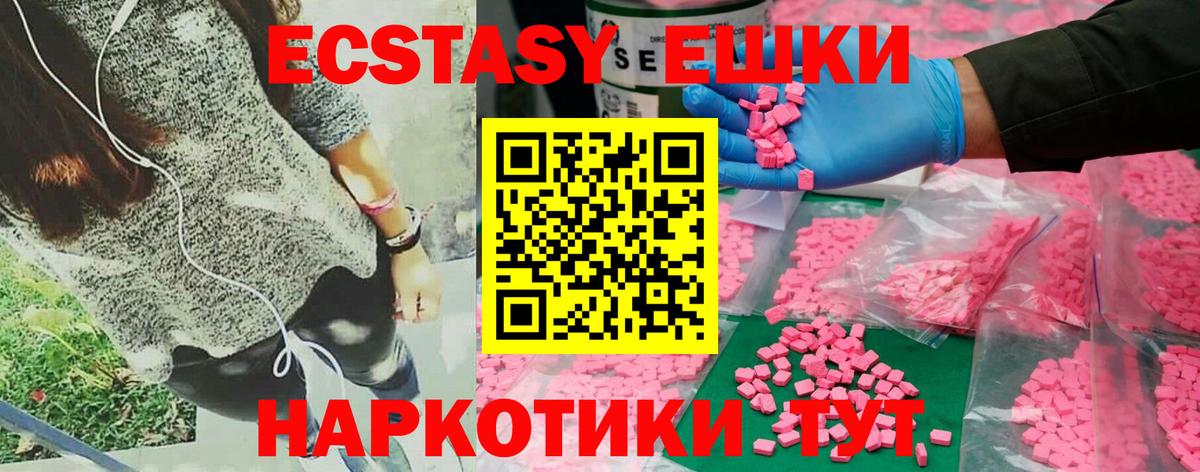 Урюпинск  Экстази бентли  Вход с VPN  Экстази louis Vuitton 