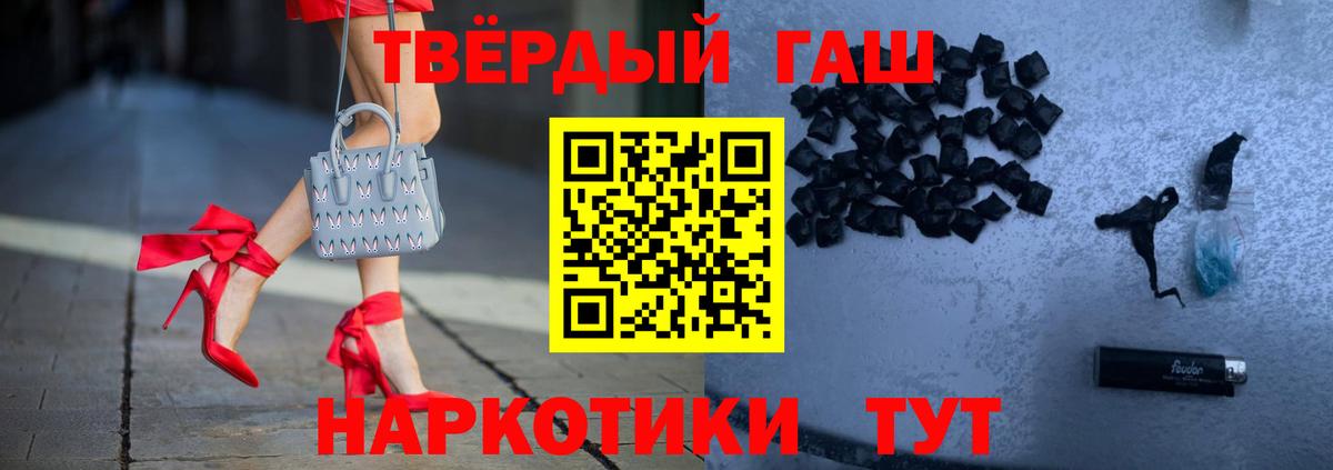 Конопля  COCAIN  Кокаин  Экстази  Урюпинск  Меф   Вход с VPN 