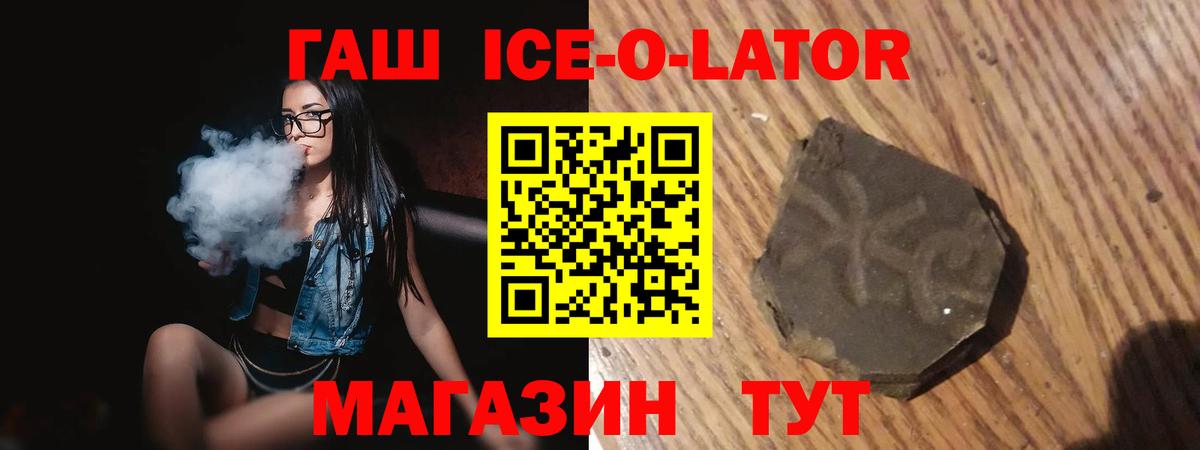 Гашиш Урюпинск