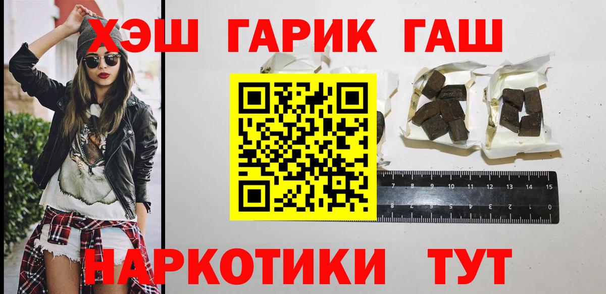 Alpha PVP СК кристаллы  ЭКСТАЗИ  Кокаин  Метамфетамин  Меф   MDMA  Конопля  Меф МЯУ МЯУ кристаллы  Гашиш  Урюпинск  ГАШ  МЕТАДОН 