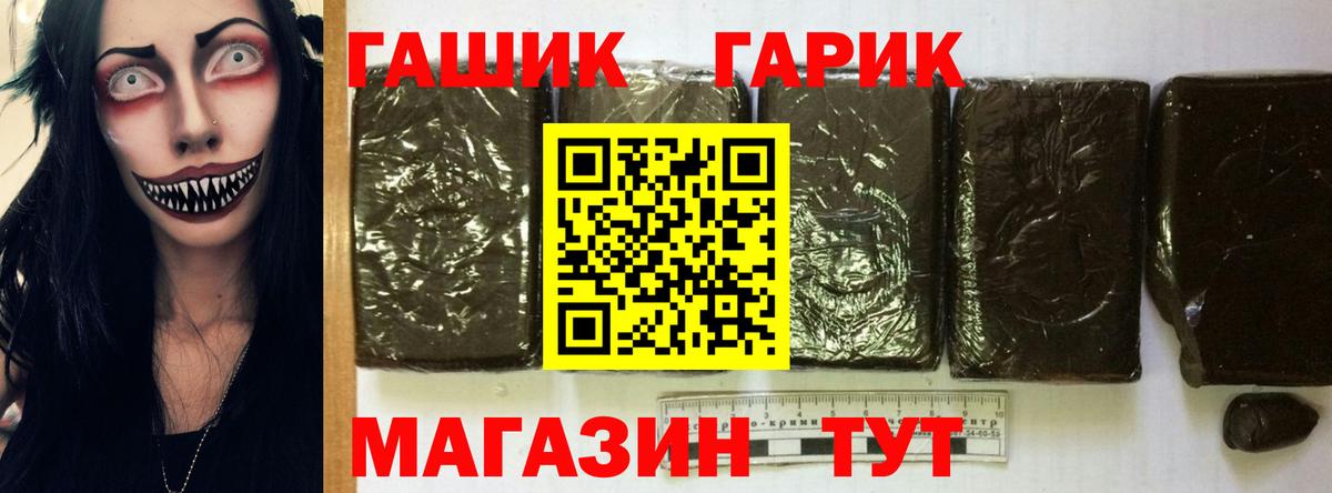 ГАШ гашик  Вход с VPN  Гашиш  Урюпинск  хочу   Гашиш Изолятор 