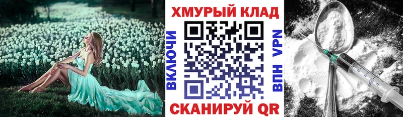 omg рабочий сайт  как найти   площадка состав  ГЕРОИН афганец  Урюпинск 