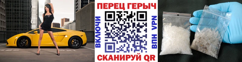 Героин гречка Урюпинск