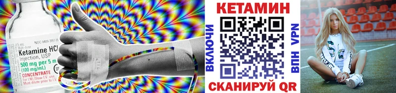 hydra сайт  где купить   Урюпинск  КЕТАМИН ketamine 