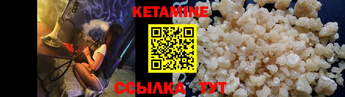 hydra вход  Урюпинск  КЕТАМИН ketamine  Кетамин ketamine 
