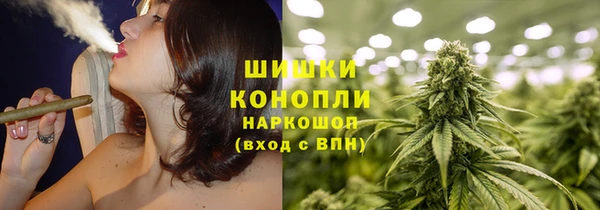 мефедрон Нефтегорск