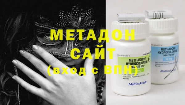 мефедрон Нефтегорск