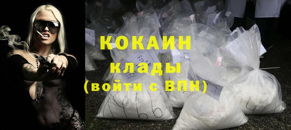 стафф Нефтекумск