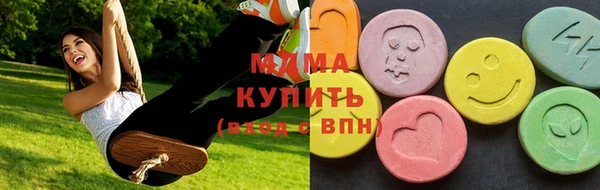 мефедрон Нефтегорск