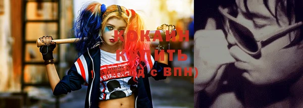стафф Нефтекумск