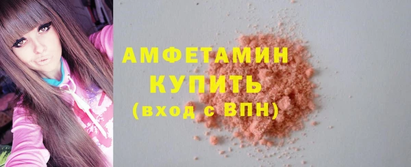 MESCALINE Новодвинск