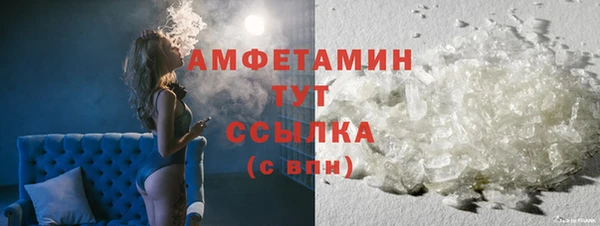 стафф Нефтекумск