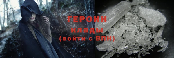 амфетамин Нея