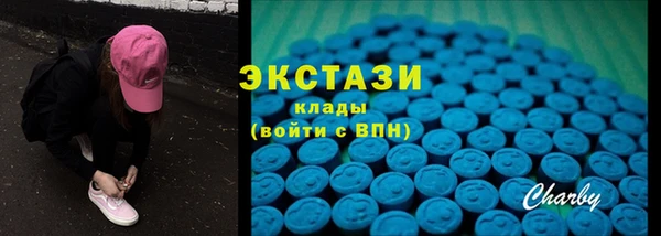 стафф Нефтекумск