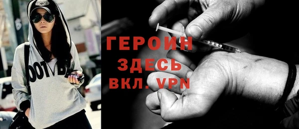 MESCALINE Новодвинск