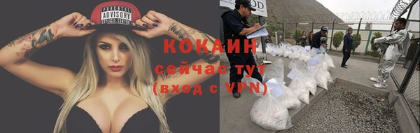 мескалин Новокубанск