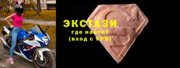 амфетамин Нея