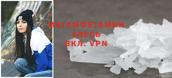мефедрон Нефтегорск