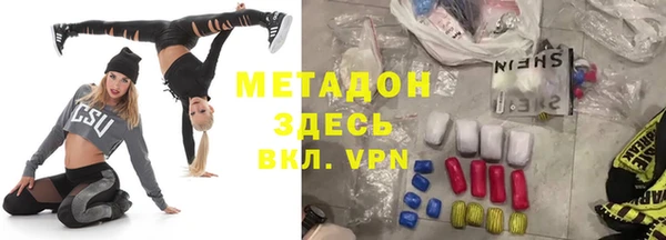 мефедрон Нефтегорск