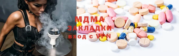 стафф Нефтекумск