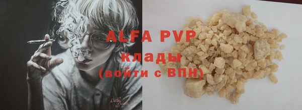 мефедрон Нефтегорск