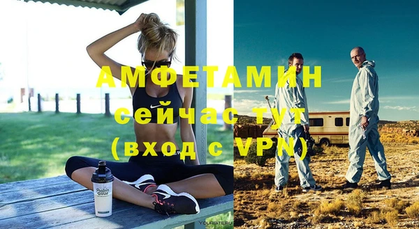 амфетамин Нея