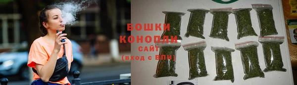 стафф Нефтекумск