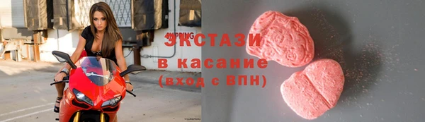 бошки Верхнеуральск