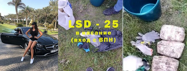 стафф Нефтекумск