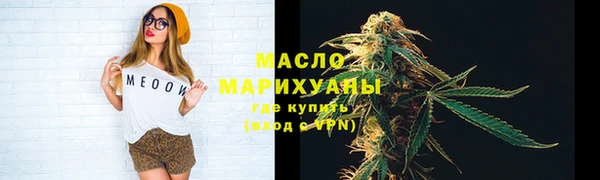 мефедрон Нефтегорск
