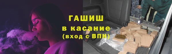 стафф Нефтекумск