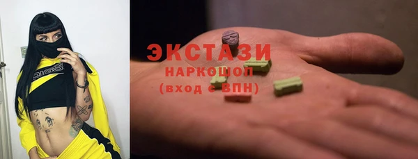 амфетамин Нея