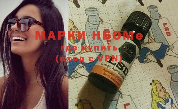 стафф Нефтекумск