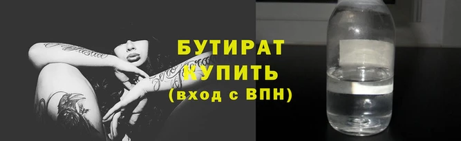 мефедрон Нефтегорск