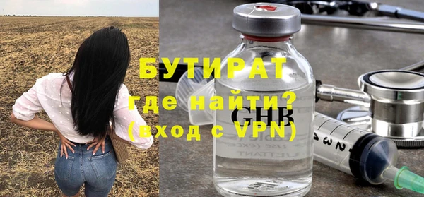 мефедрон Нефтегорск