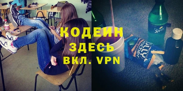 амфетамин Нея
