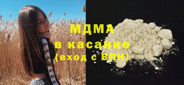 мефедрон Нефтегорск