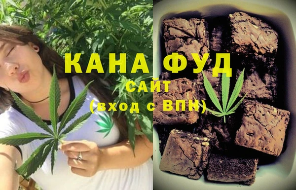 мефедрон Нефтегорск