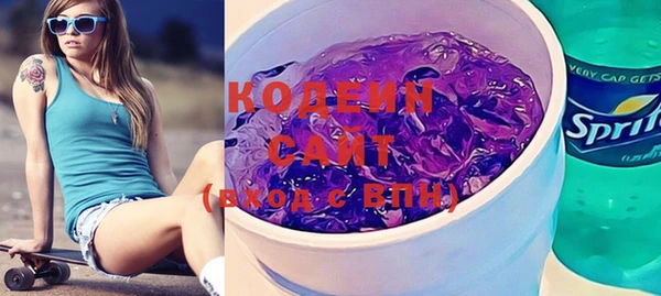 стафф Нефтекумск