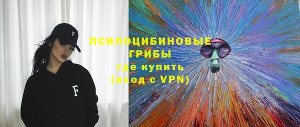 мефедрон Нефтегорск