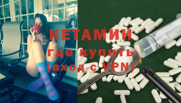 стафф Нефтекумск