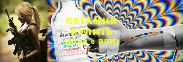 стафф Нефтекумск